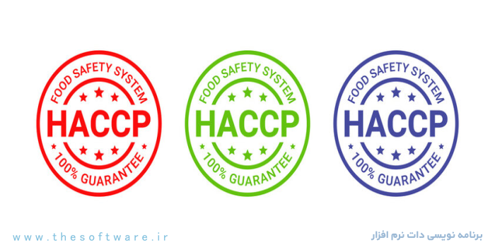 HACCP در انبارداری چیست؟